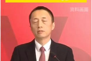 媒体人：艾克森最大心愿是为国足踢球，为等召唤一直保守疗伤