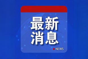 新利8娱乐网截图2