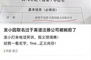 波波常说不要跳过步骤！文班巧答：但这没有阻止我一路跑上楼梯